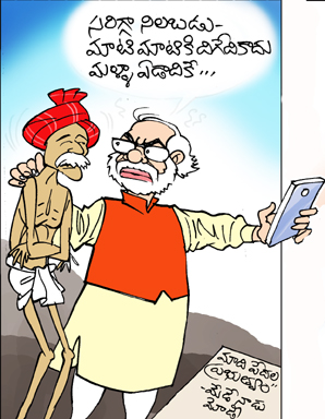 Click to Enlaege Cartoon